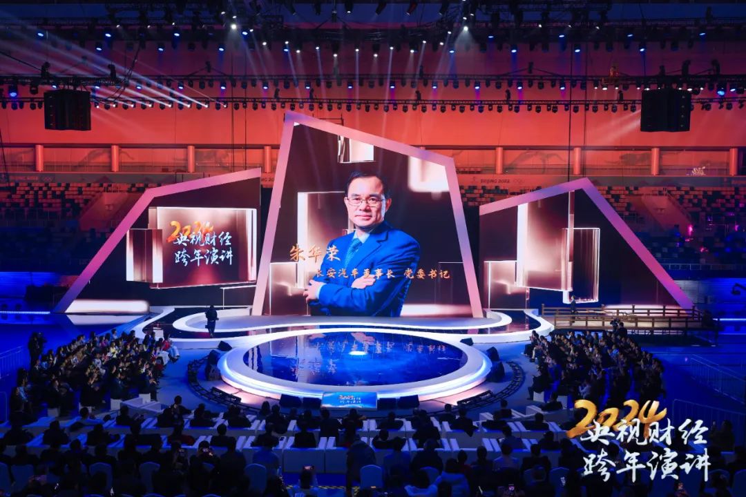 长安汽车国际化发展_长安汽车股票走势图_中国汽车产业崛起