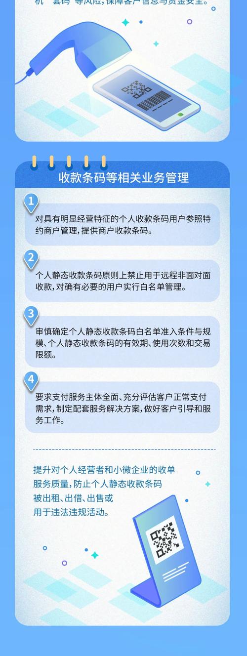 支付机构有权利冻结吗_支付机构有哪些_支付机构有义务提供交易流水吗