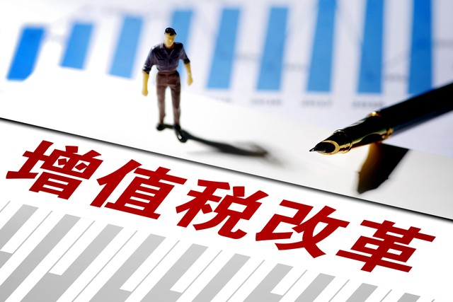 债券价值和什么有关_国债增值税政策_金融债免税调整