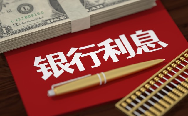 金融债免税调整_国债增值税政策_债券价值和什么有关