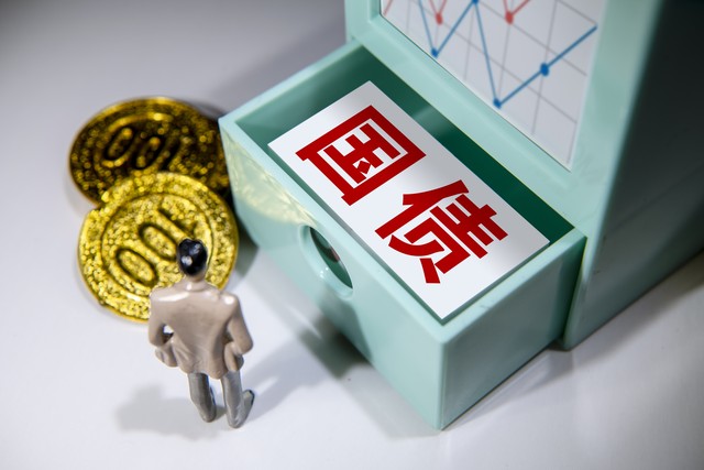 国债增值税政策_债券价值和什么有关_金融债免税调整