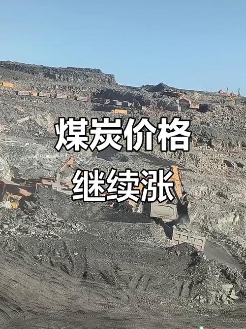 中证高股息策略指数H30366.CSI_高股息ETF563180_煤炭基金行情最新消息