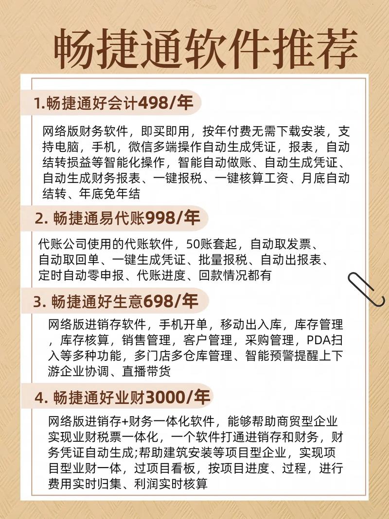 同一控制下企业合并会计处理_合并报表准确性_同一控制下权益法转成本法