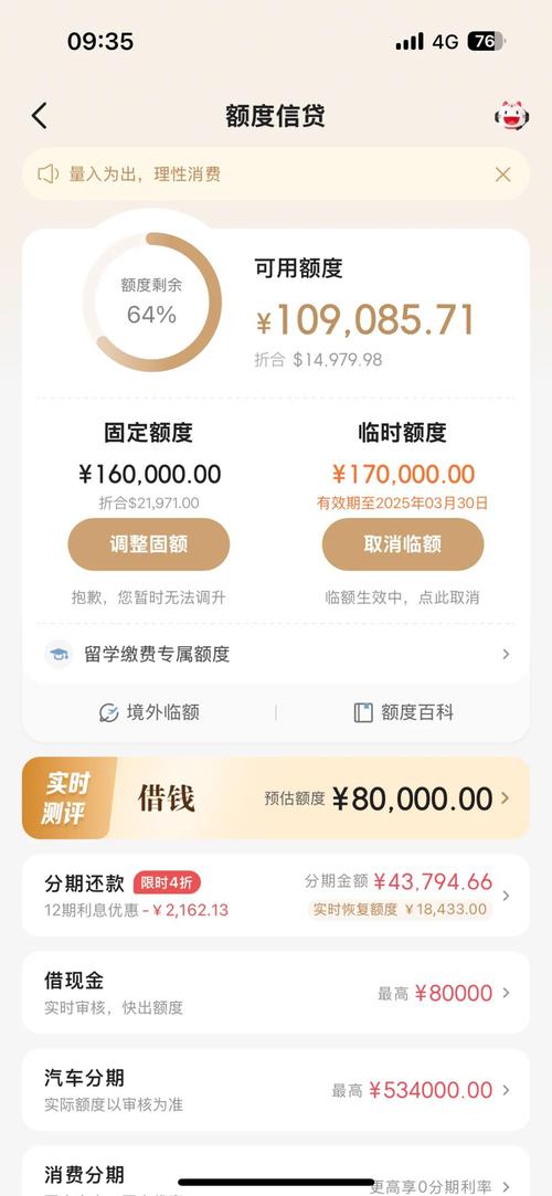 多元化消费POS机提额_信用卡使用提额技巧_招行提额技巧