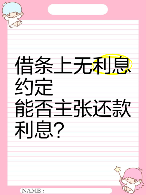 以前借款现在补借条该怎么写_空军士官借款追讨_无借条追讨借款