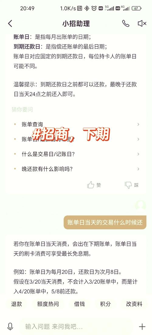 信用卡分期付款消费广泛，免息分期虽好却也隐藏风险？