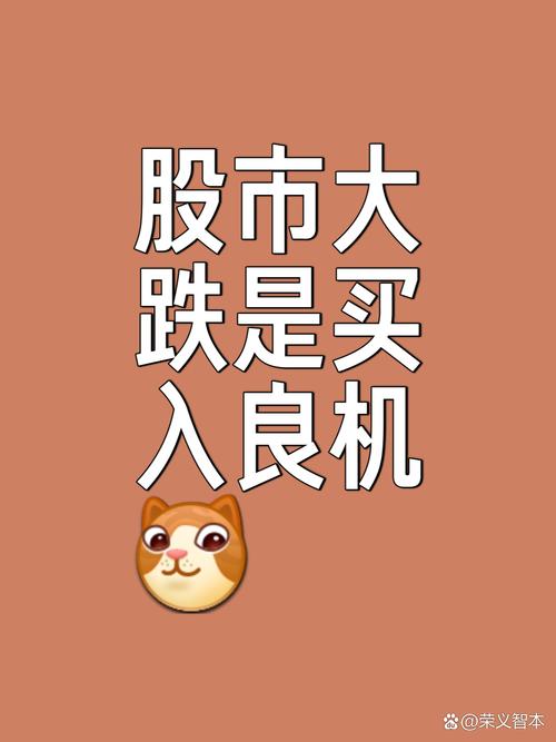 股市大跌别慌！回顾40次大跌，低价买入优质股正当时？