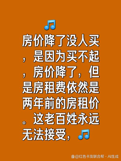 假如房价回到08年你会买吗？背后藏着无数可能与思考
