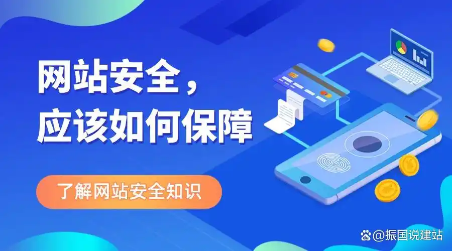 SSL证书安全警告_网站安全维护_提示该网站有潜在危险