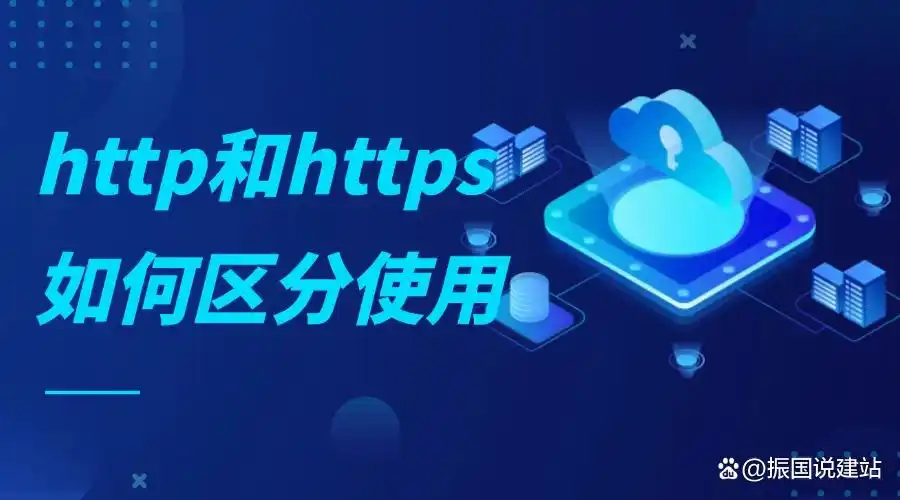 提示该网站有潜在危险_SSL证书安全警告_网站安全维护