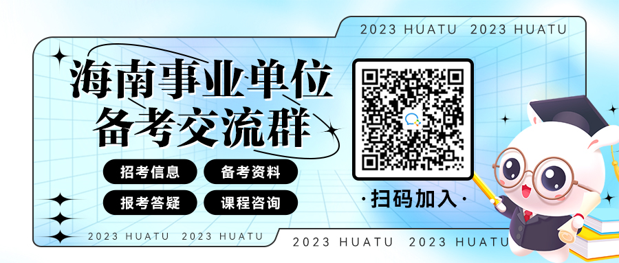 海口市中小企业发展服务中心招聘_海口市科学工业信息化局官网_海口市科学技术工业信息化局2023年公开考核招聘公告