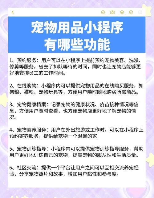 小本创业好项目_宠物周边服务创业_现在什么小本生意好做