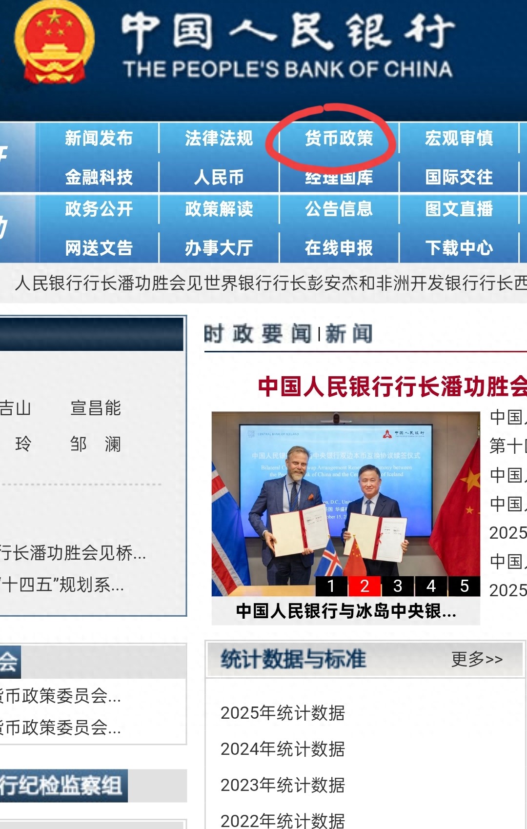 普通人投资外汇攻略：汇率查询及高低判断方法全在这里