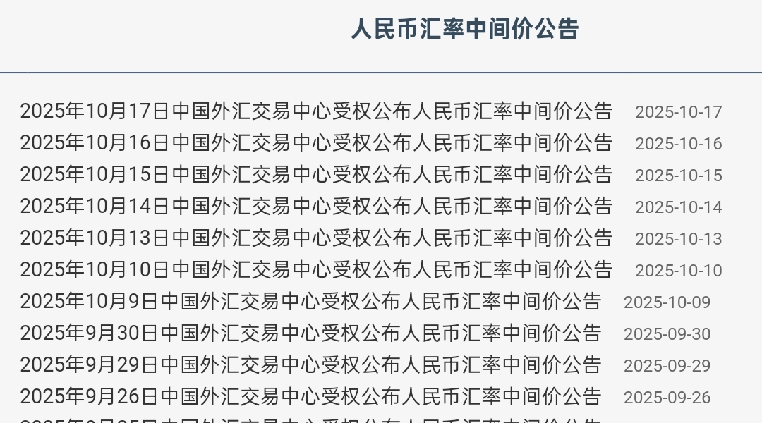 外汇普通投资人有哪些_普通人如何投资外汇_外汇投资人图片