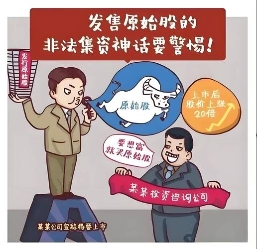 按天股票配资优秀杨方配资平台__ 非法配资案件判决 