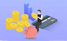 浦发银行转账限额查询_浦发银行信用卡销卡方法_工商银行转余额宝限额
