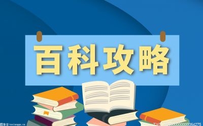 浦发银行信用卡销卡方法_工商银行转余额宝限额_浦发银行转账限额查询