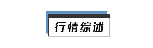 回顾过去一周全球市场个股热点，科技、金融等板块表现如何？