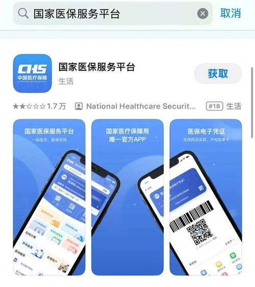 郑州市医保查询_郑州医保查询个人账户_郑州医保服务