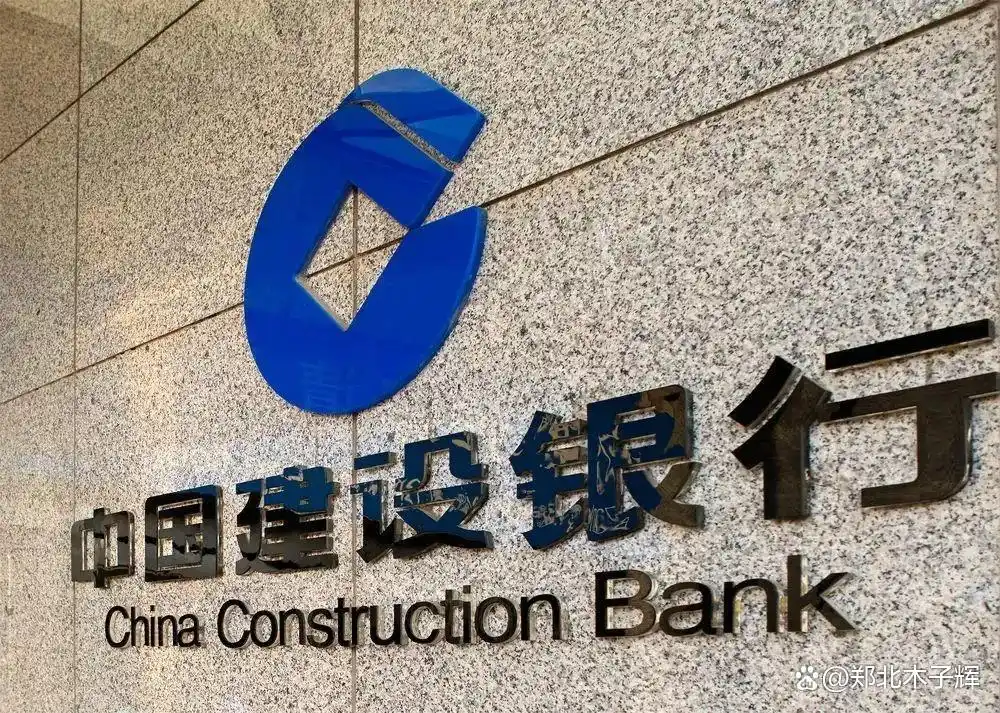 郑州建行信贷产品详情_建设银行网上贷款条件_建设银行快贷申请条件