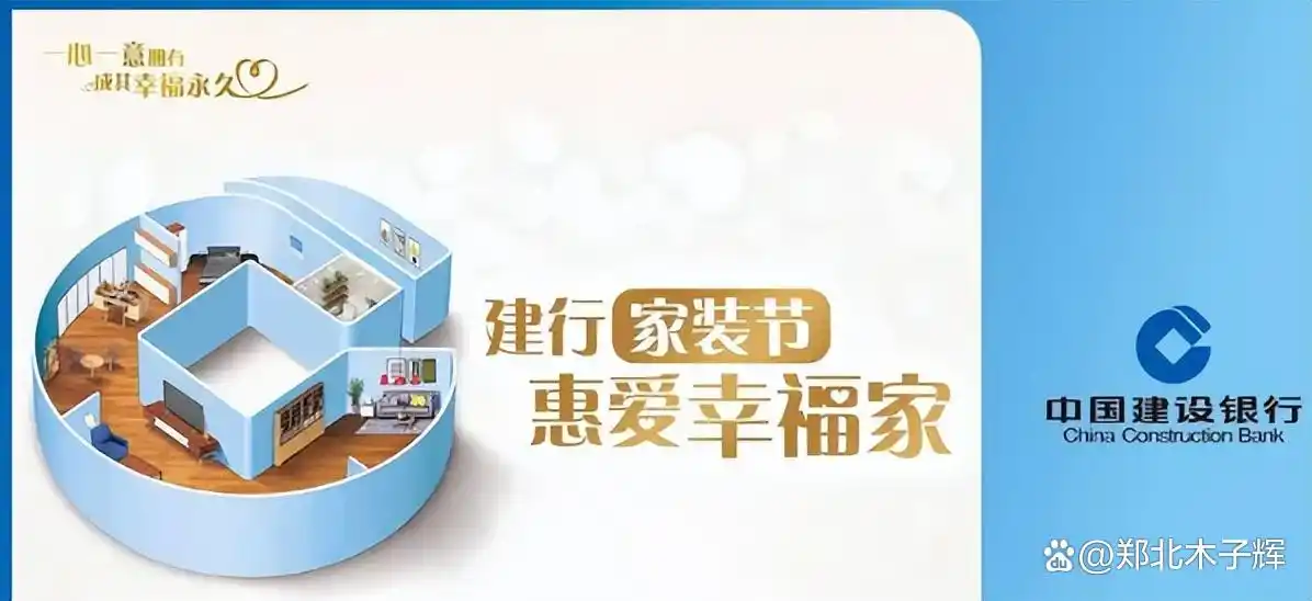 郑州建行信贷产品详情_建设银行网上贷款条件_建设银行快贷申请条件
