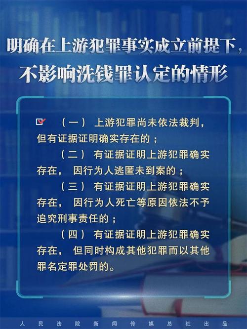 洗钱罪的行为方式有哪些_洗钱罪如何认定_客户洗钱风险等级分类的原则包括