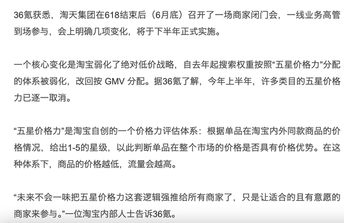 淘宝更换主图有影响吗_ 淘宝仅退款新规影响 _ 淘宝仅退款新规商家成本 