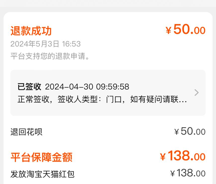  淘宝仅退款新规商家成本 _ 淘宝仅退款新规影响 _淘宝更换主图有影响吗