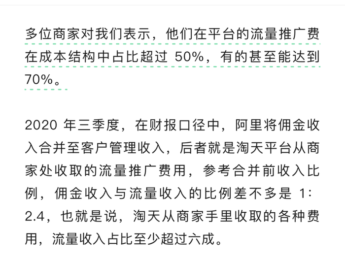  淘宝仅退款新规商家成本 _淘宝更换主图有影响吗_ 淘宝仅退款新规影响 