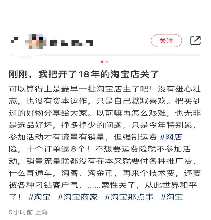  淘宝仅退款新规商家成本 _淘宝更换主图有影响吗_ 淘宝仅退款新规影响 