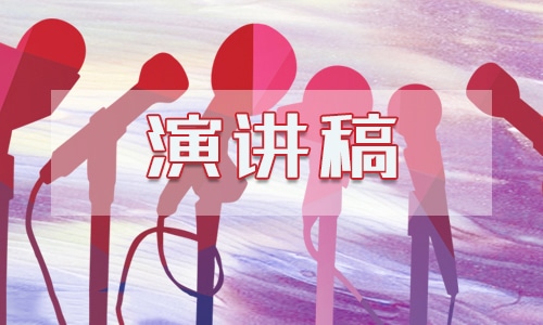 安全乃企业之魂，关乎生存发展，附化工厂安全演讲稿五篇