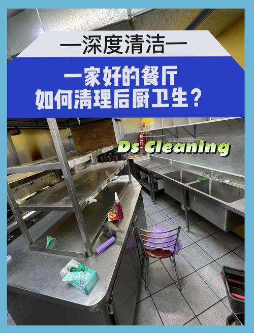 餐厅卫生隐患_没有卫生许可证开店_细菌滋生地