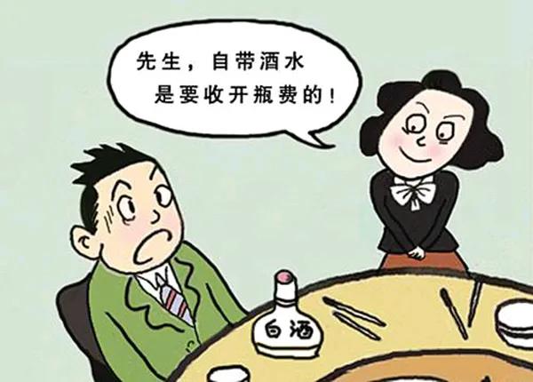 细菌滋生地_餐厅卫生隐患_没有卫生许可证开店