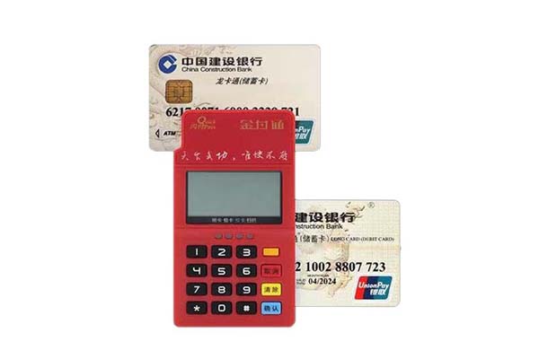 京东白条扫码POS机到账时间分析，支付流程全解析