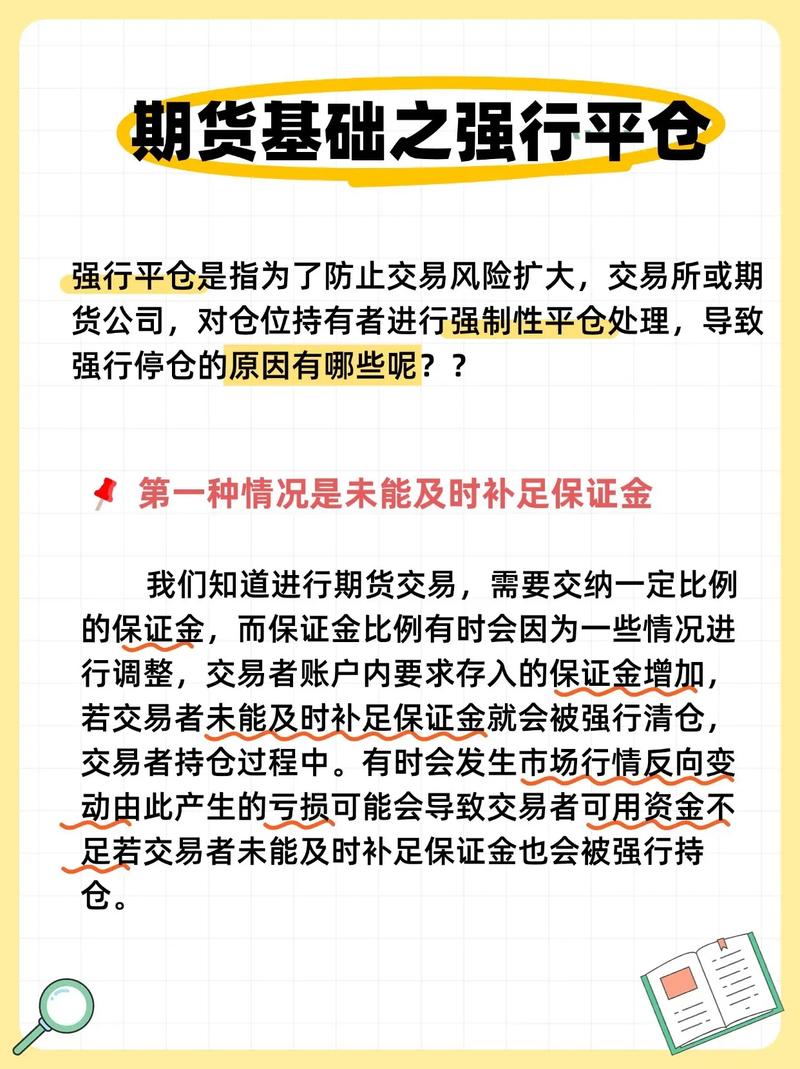 期货公司居间人数量缩减_期货有效投资者人数_监管高压下居间人业务转型