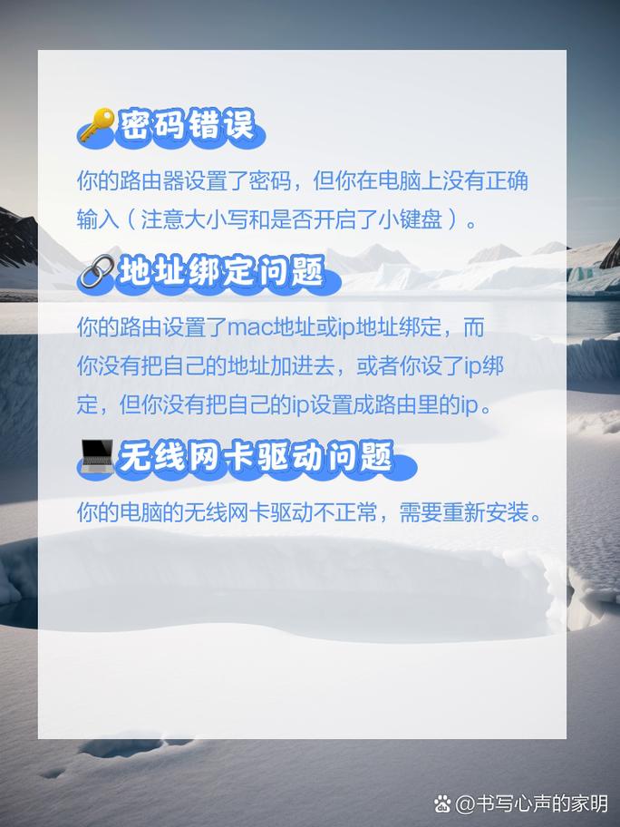 路由器管理密码错误次数太多_家里无线提示密码错误_路由器管理密码错误怎么办