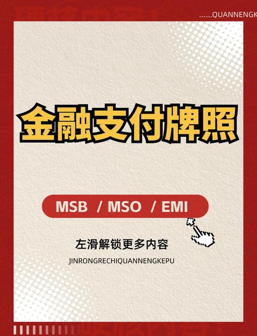 金融机构客户身份识别办法发布，自2007年8月1日起施行