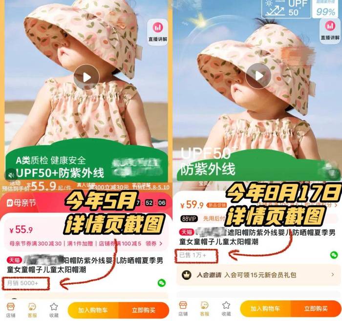 淘宝销量展示逻辑巨变！近365天已售件数取代30天月销？