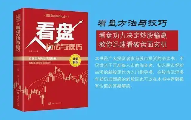 交易市场资金流动痕迹_股票周线月线图怎么看_股票换手率分析