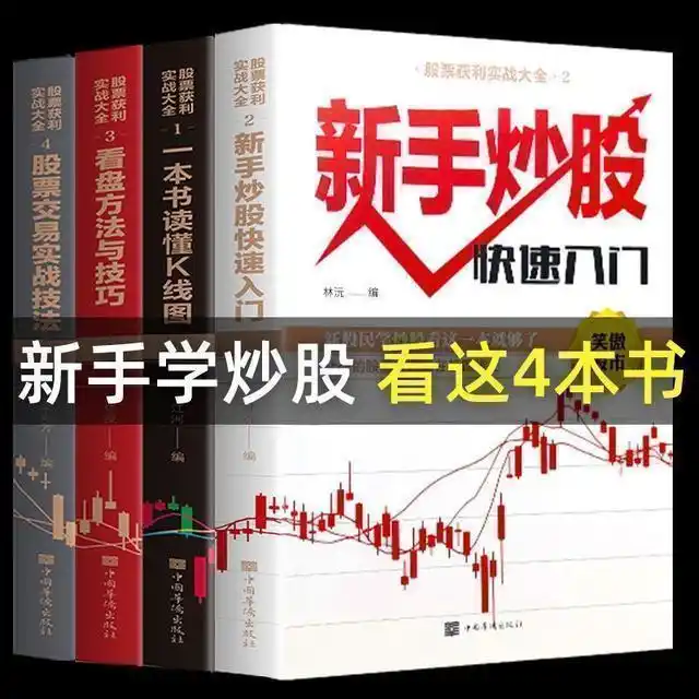 股票周线月线图怎么看_投资市场亏损规律_股票交易概率游戏