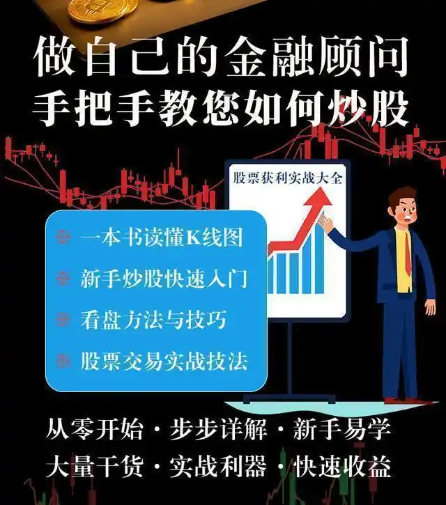 股票交易概率游戏_股票周线月线图怎么看_投资市场亏损规律