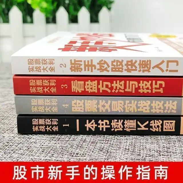 股票交易概率游戏_投资市场亏损规律_股票周线月线图怎么看