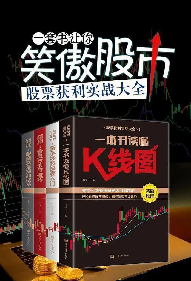 股票交易概率游戏_投资市场亏损规律_股票周线月线图怎么看