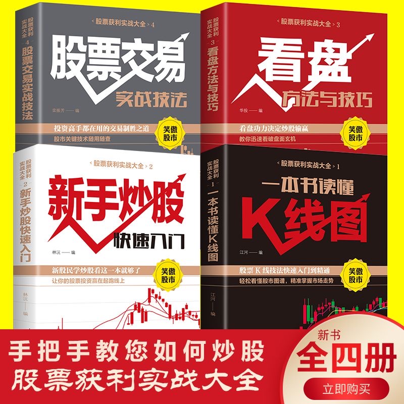 股票周线月线图怎么看_股票交易概率游戏_投资市场亏损规律