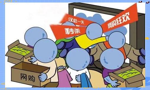 网购陷阱丛生！商家收款不发货、商品质量差，消费者维权太难