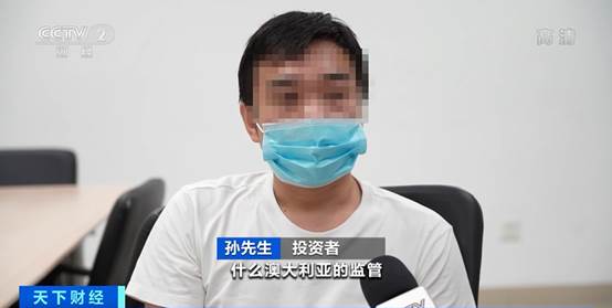 上海警方侦破4起非法外汇保证金交易案，涉案15.4亿
