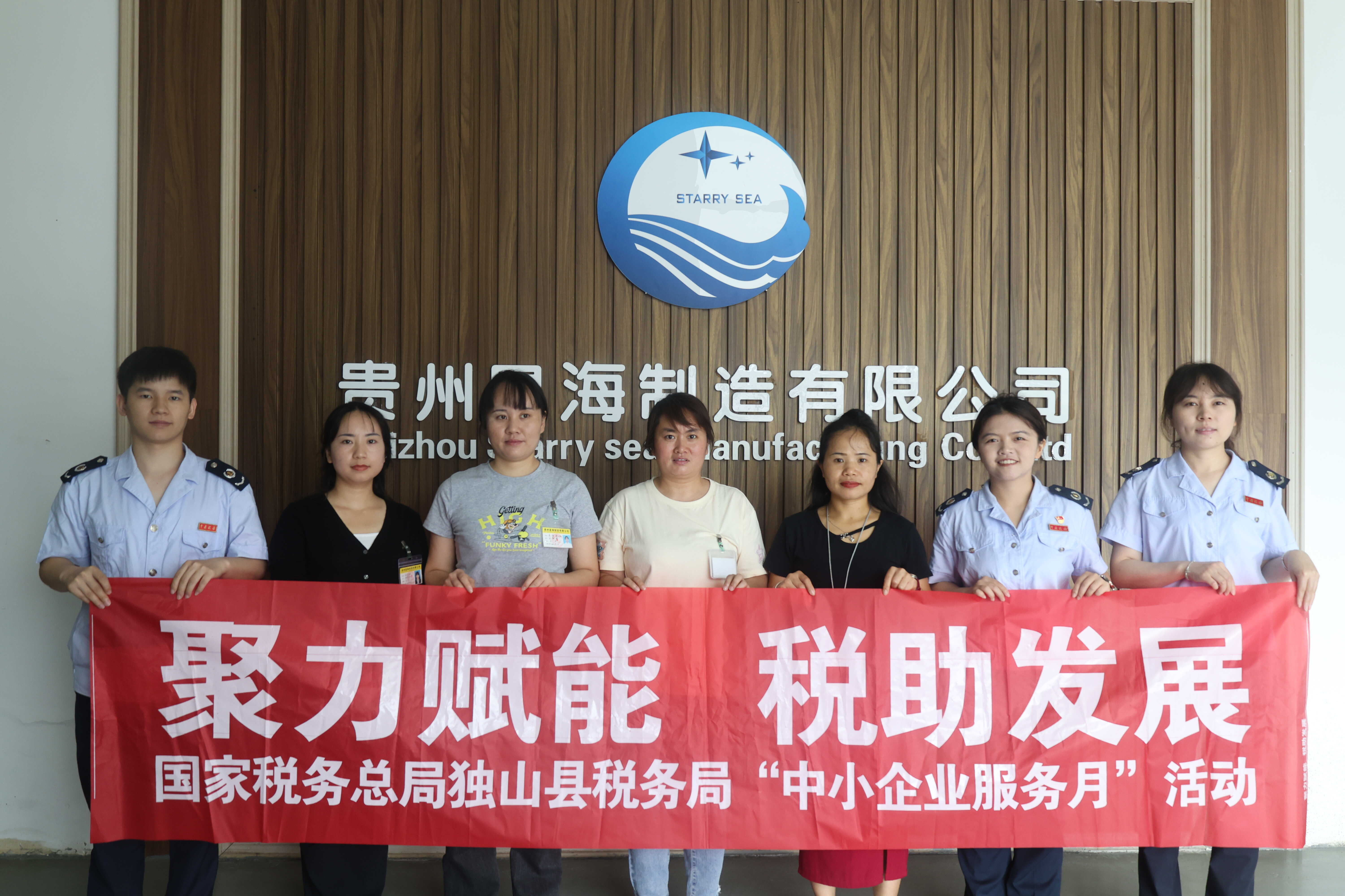中小企业服务月：独山税务局助企合规发展，政策找人解难题