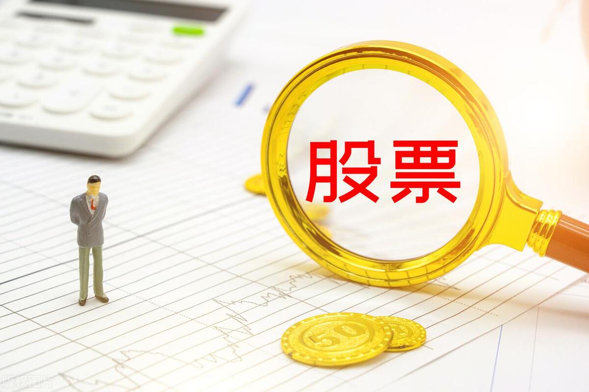 A股交易费用包含哪些_A股买卖一万股票手续费计算_股票买卖手续费特别高