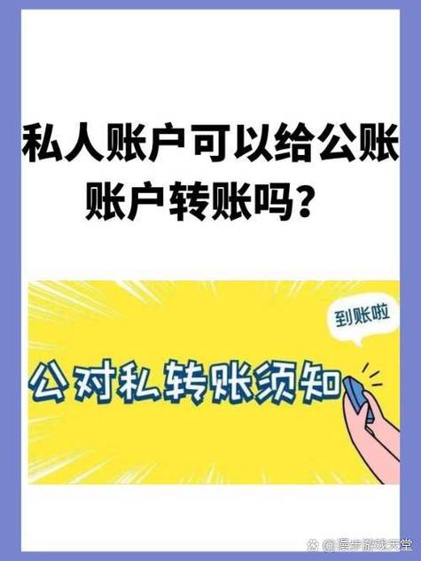 法人股东取钱流程_企业账户提现_公司账户转个人账户合法途径