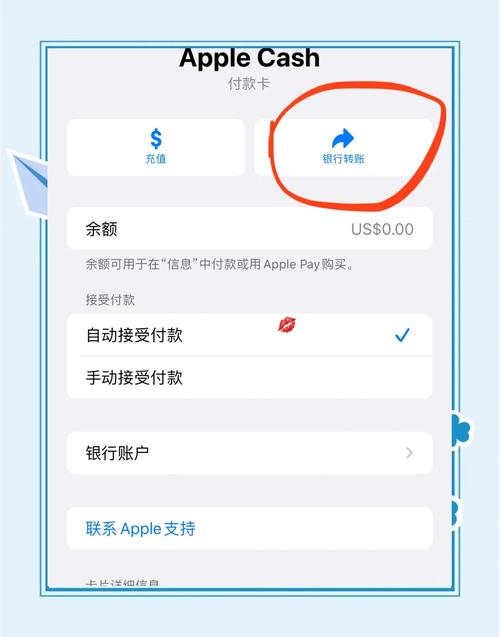 企业账户提现_电脑端余额提现操作_公司账户提现多久到账